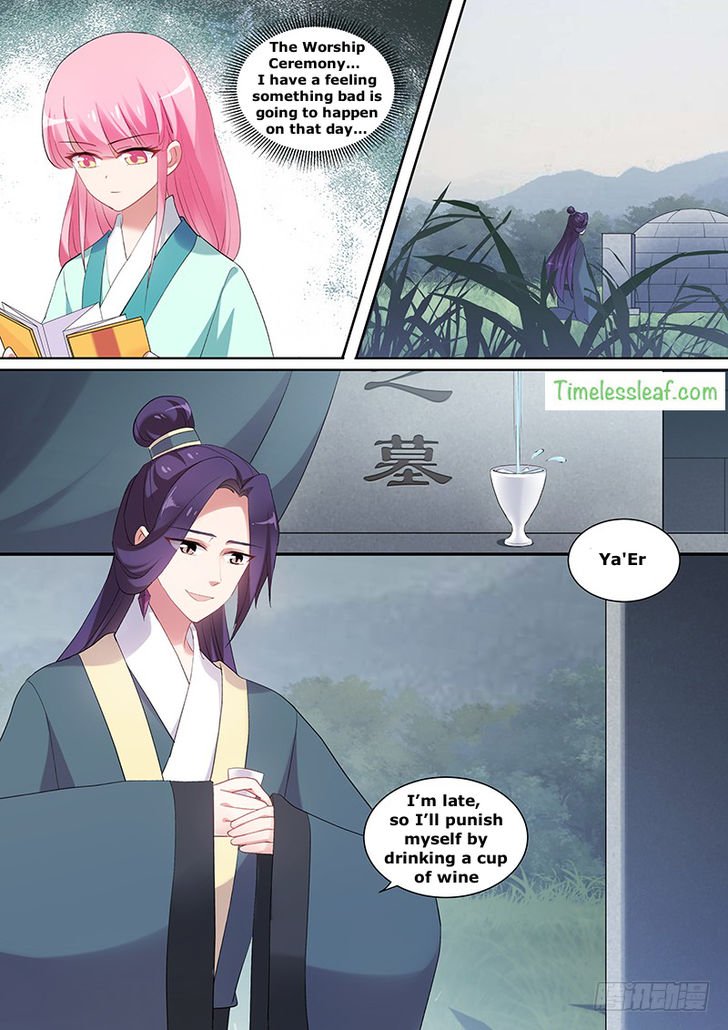 Page 5 of Chapter 136