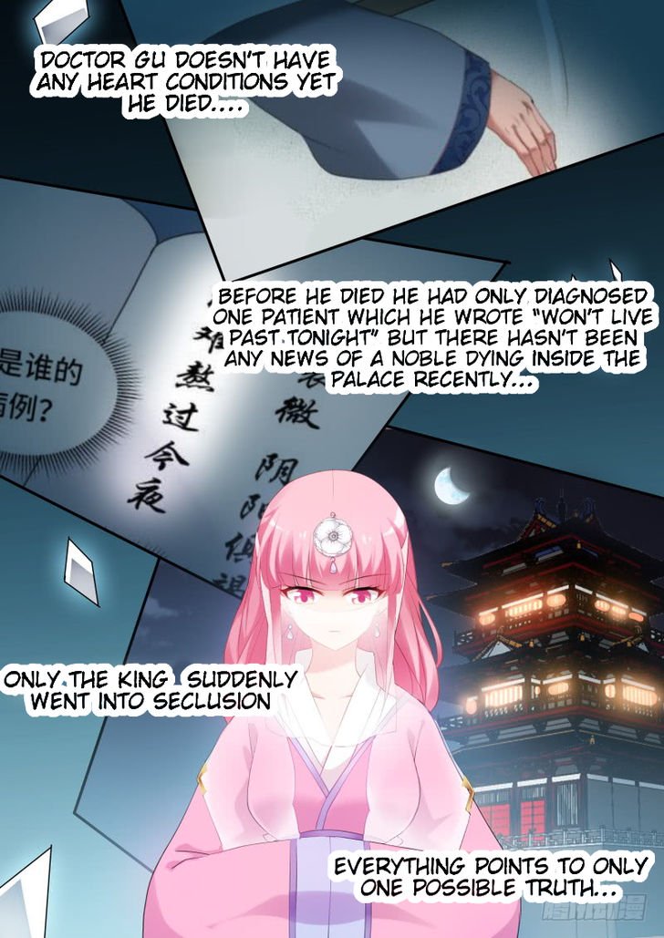 Page 1 of Chapter 138