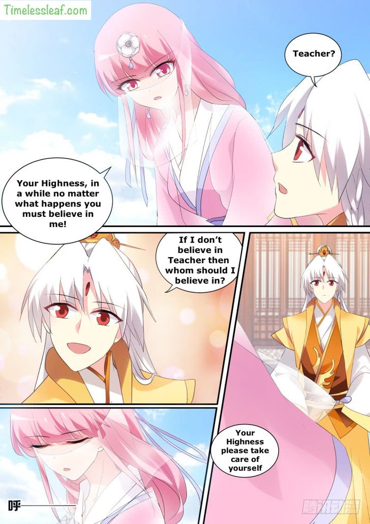 Page 4 of Chapter 138