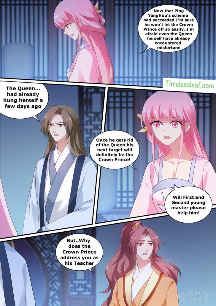 Page 1 of Chapter 144