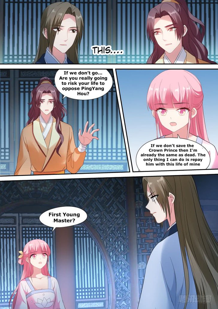 Page 1 of Chapter 145