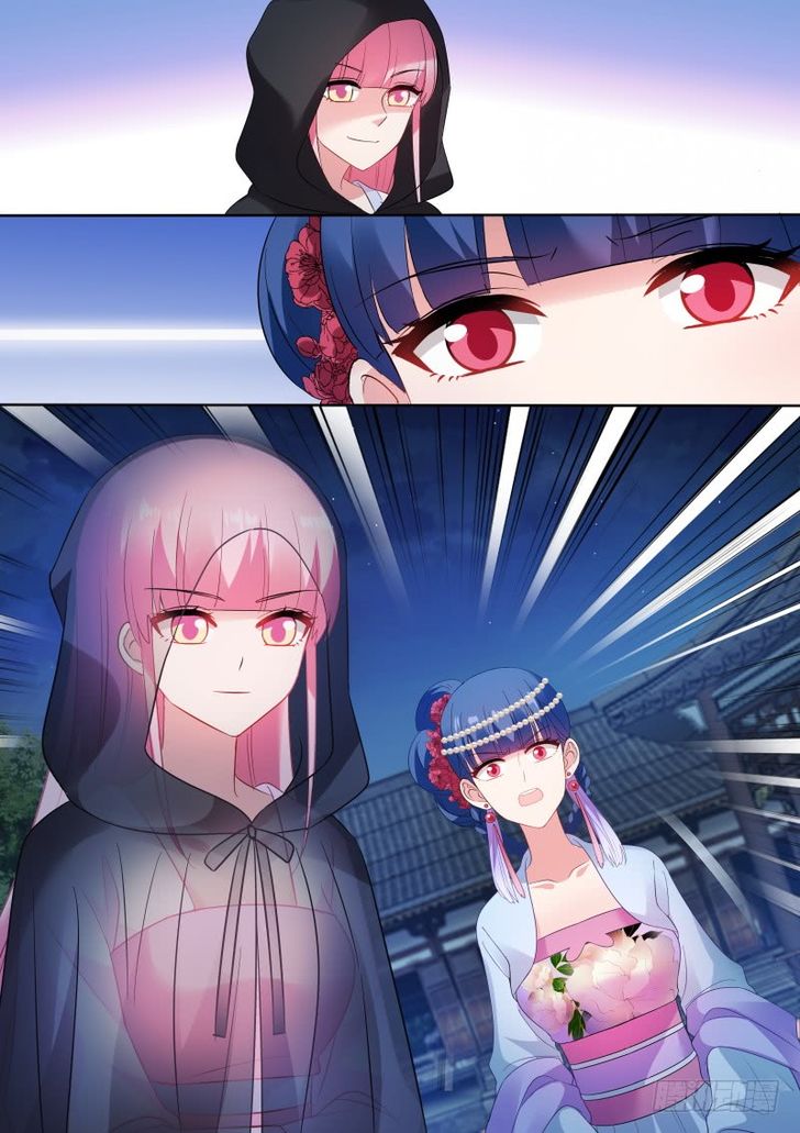Page 3 of Chapter 147