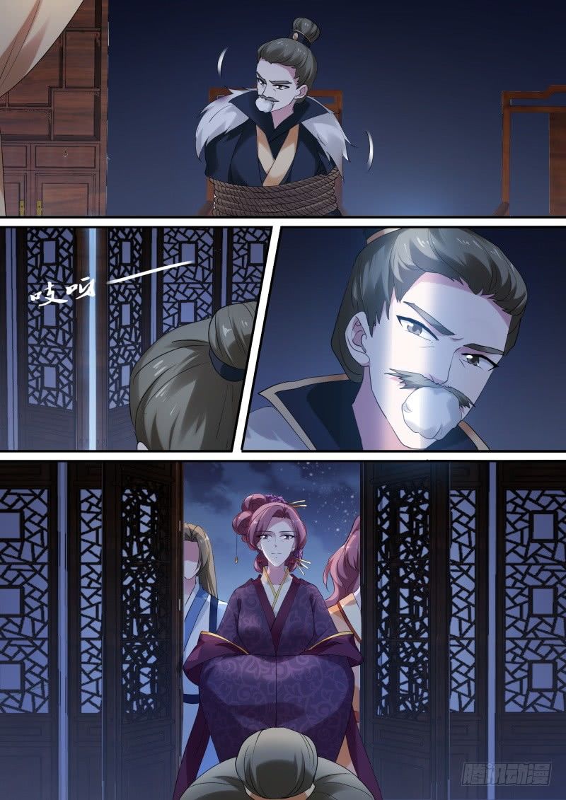 Page 1 of Chapter 148