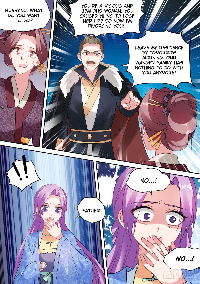 Page 1 of Chapter 151