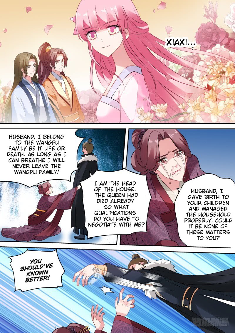 Page 3 of Chapter 151