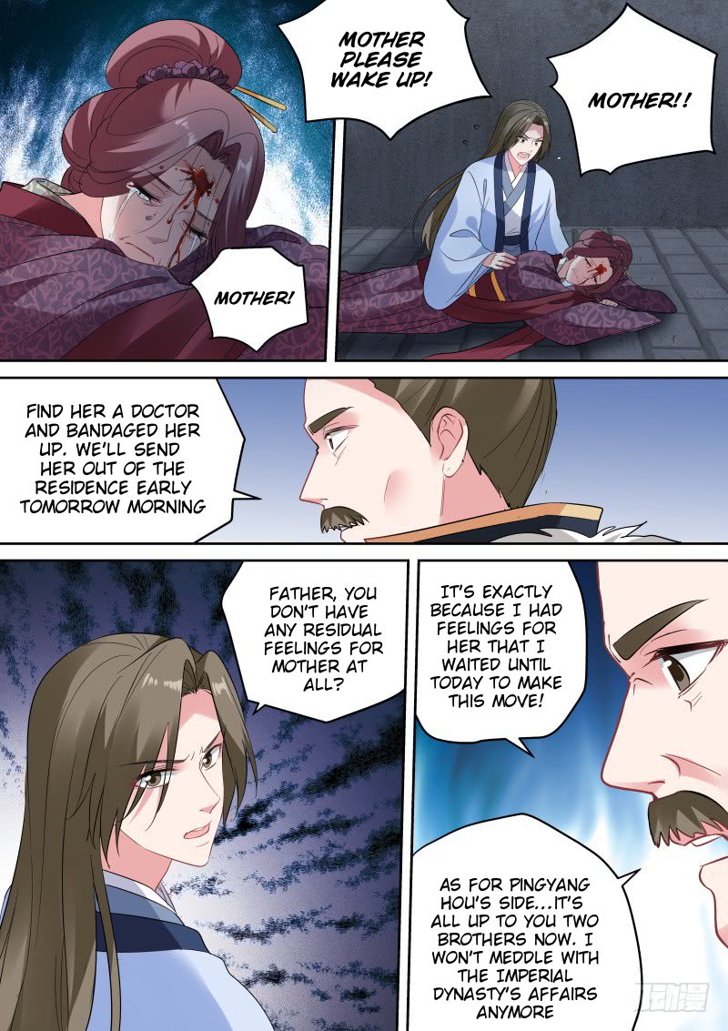 Page 1 of Chapter 151.5