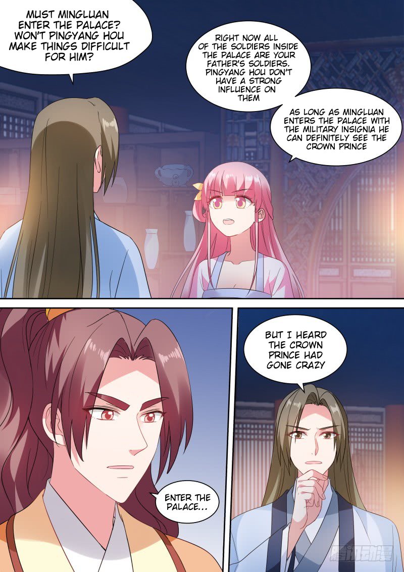 Page 4 of Chapter 153