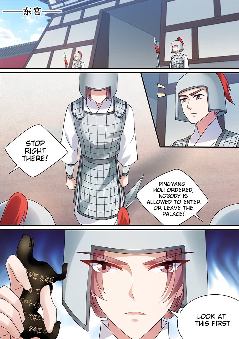 Page 3 of Chapter 154.5