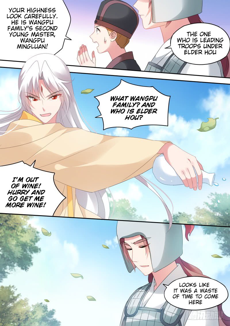 Page 4 of Chapter 155