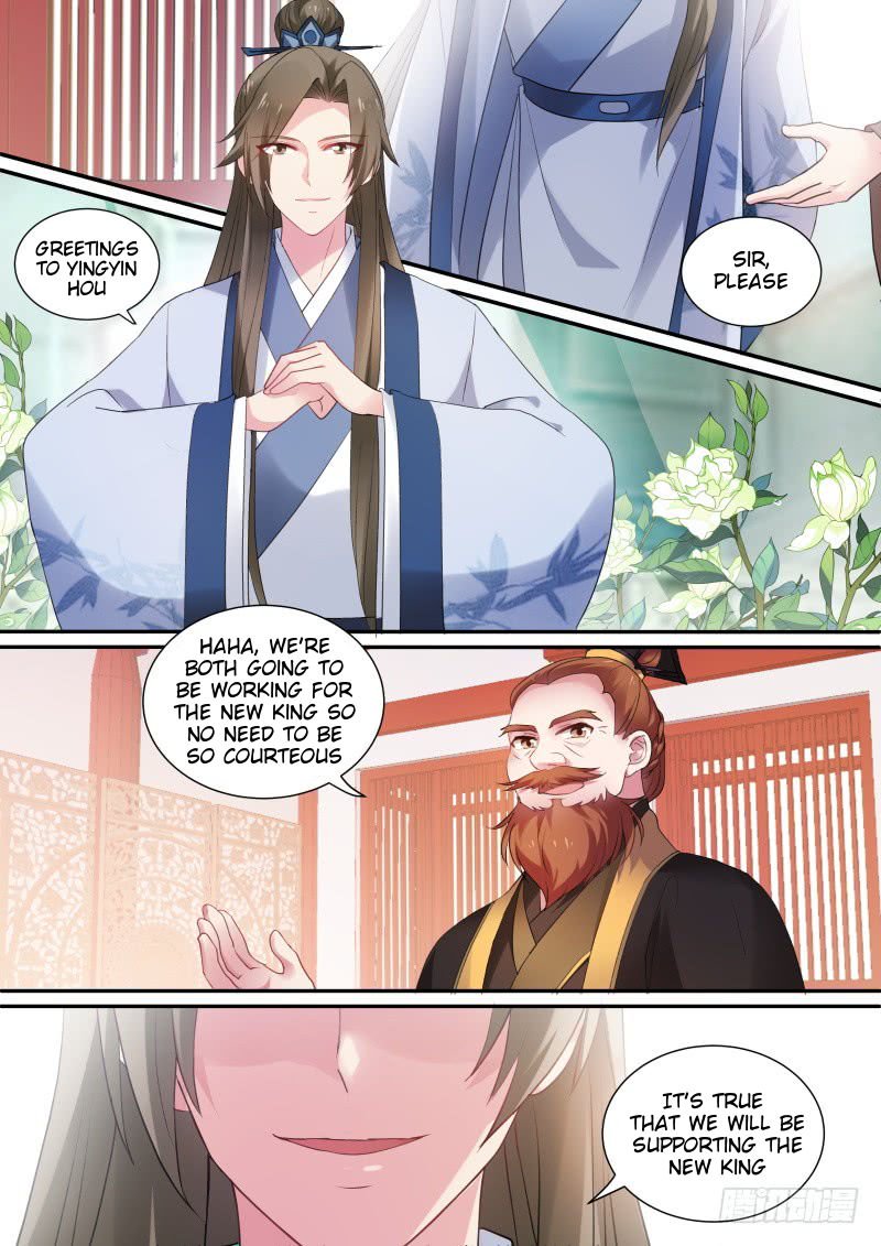Page 1 of Chapter 158.5