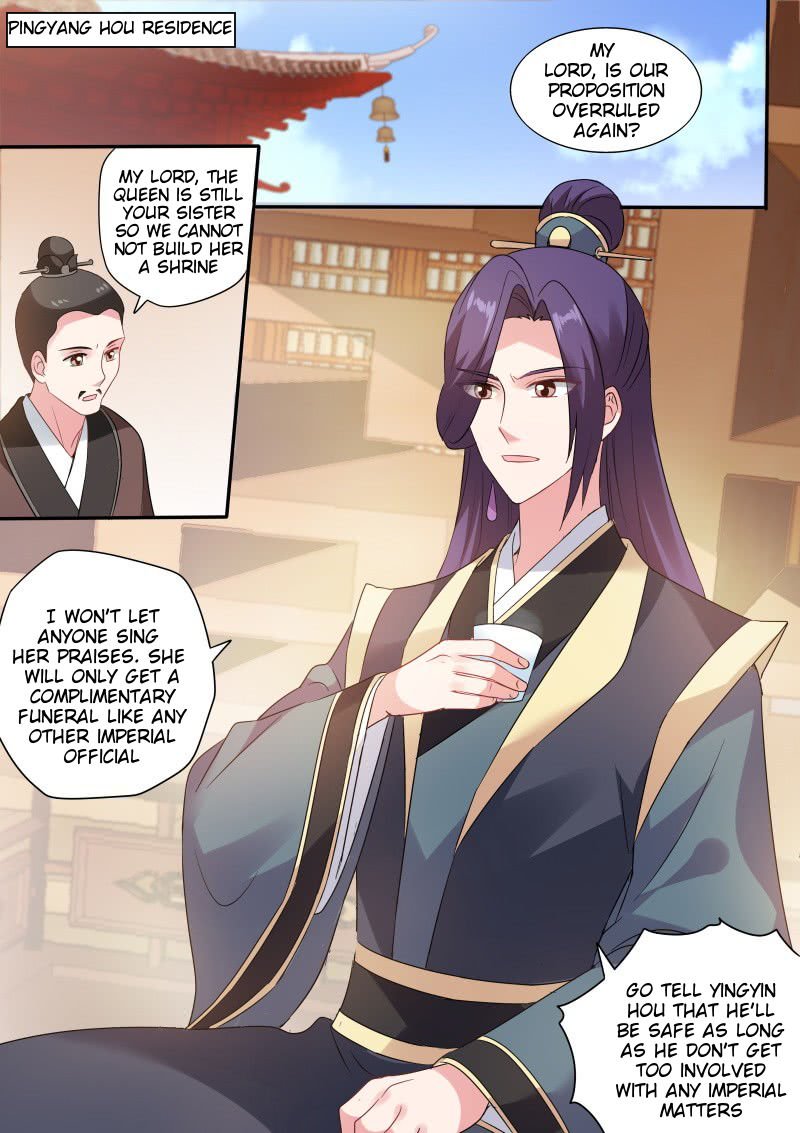 Page 1 of Chapter 159