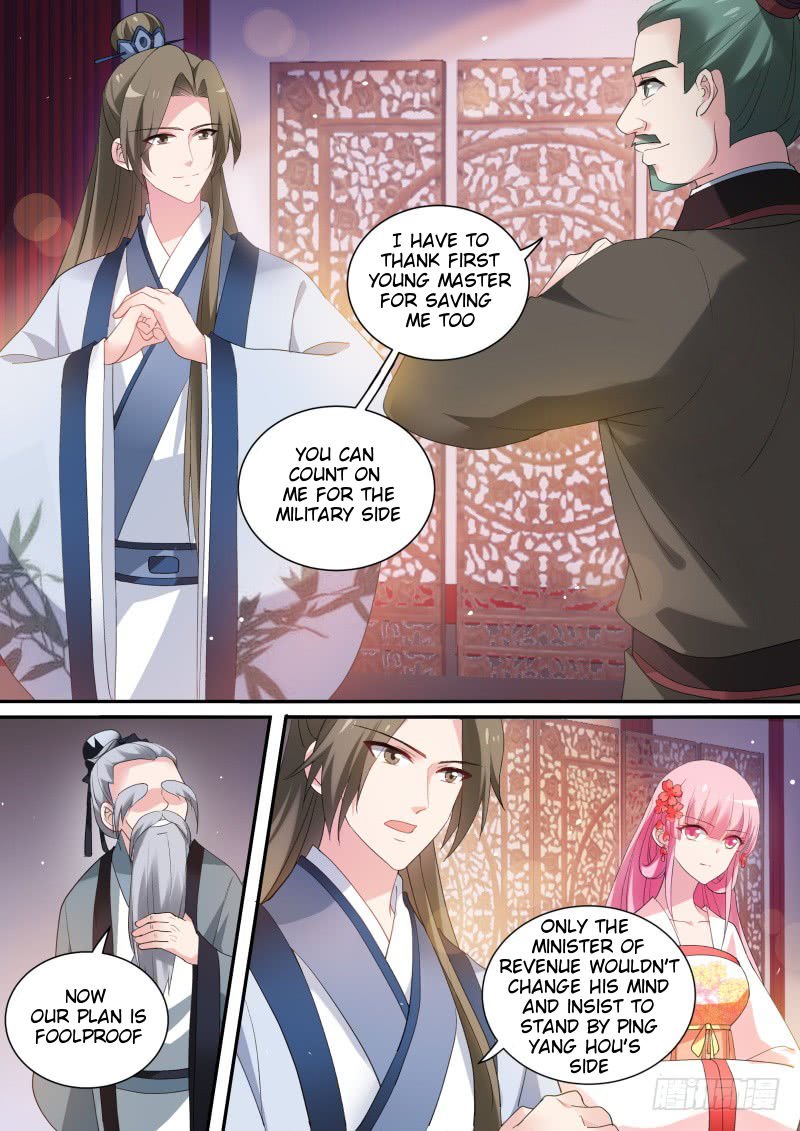 Page 1 of Chapter 160.5