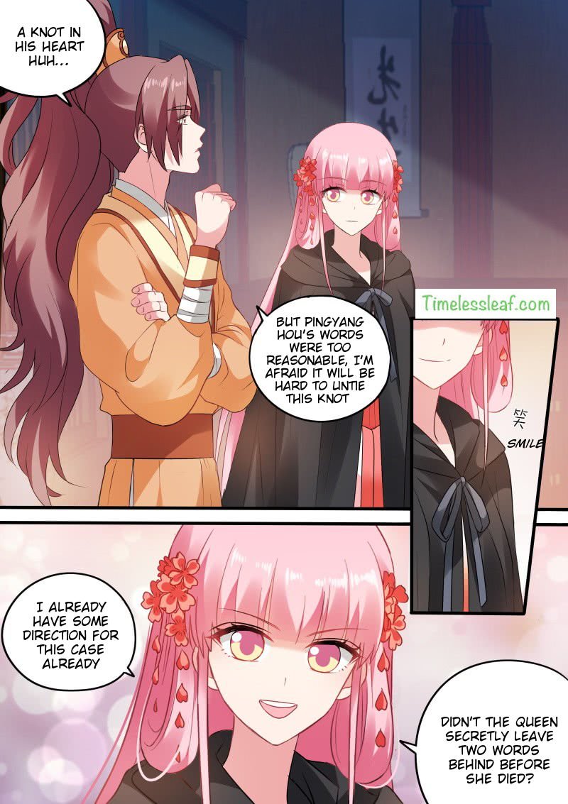 Page 4 of Chapter 161