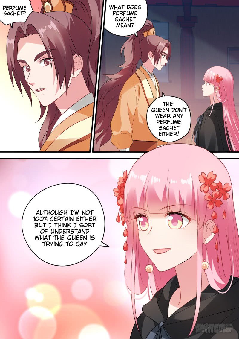 Page 1 of Chapter 161.5