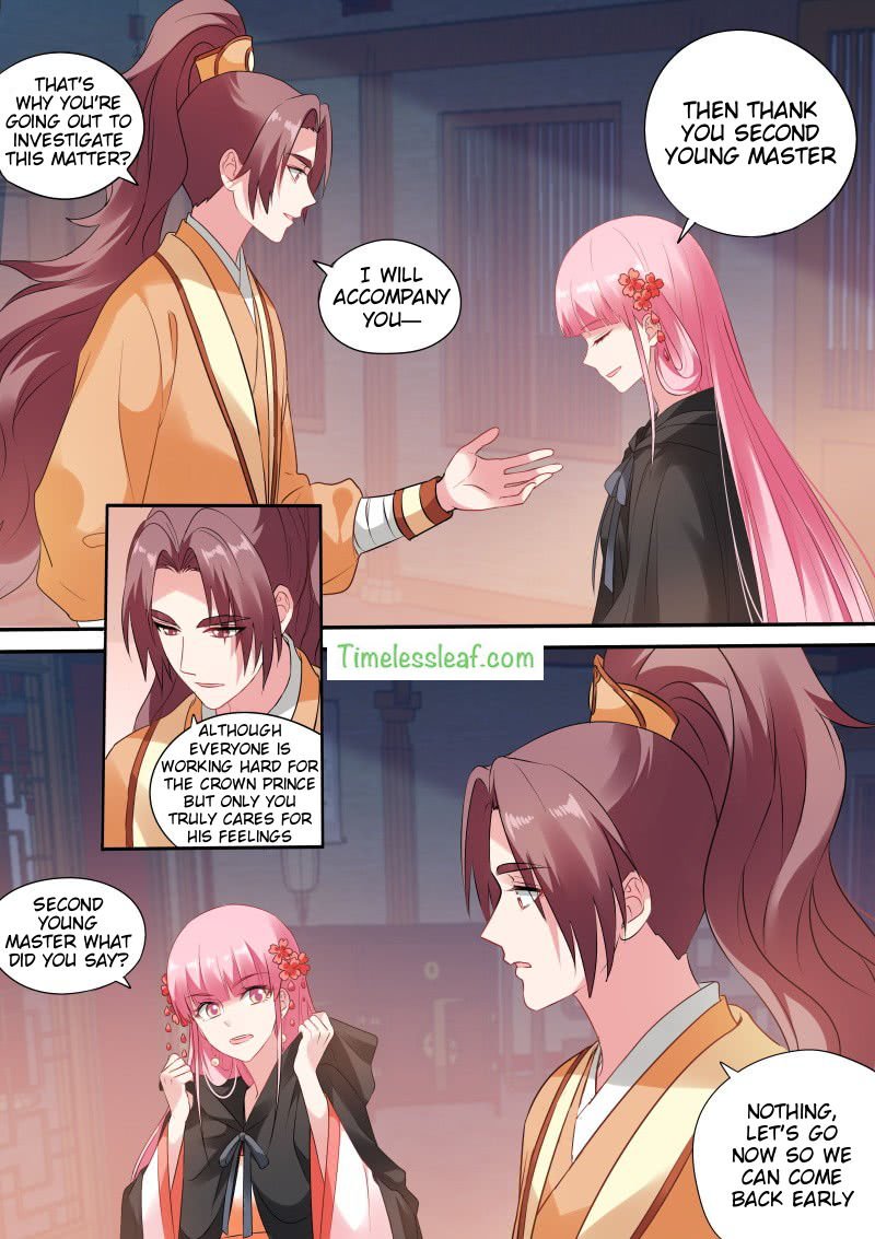 Page 2 of Chapter 161.5