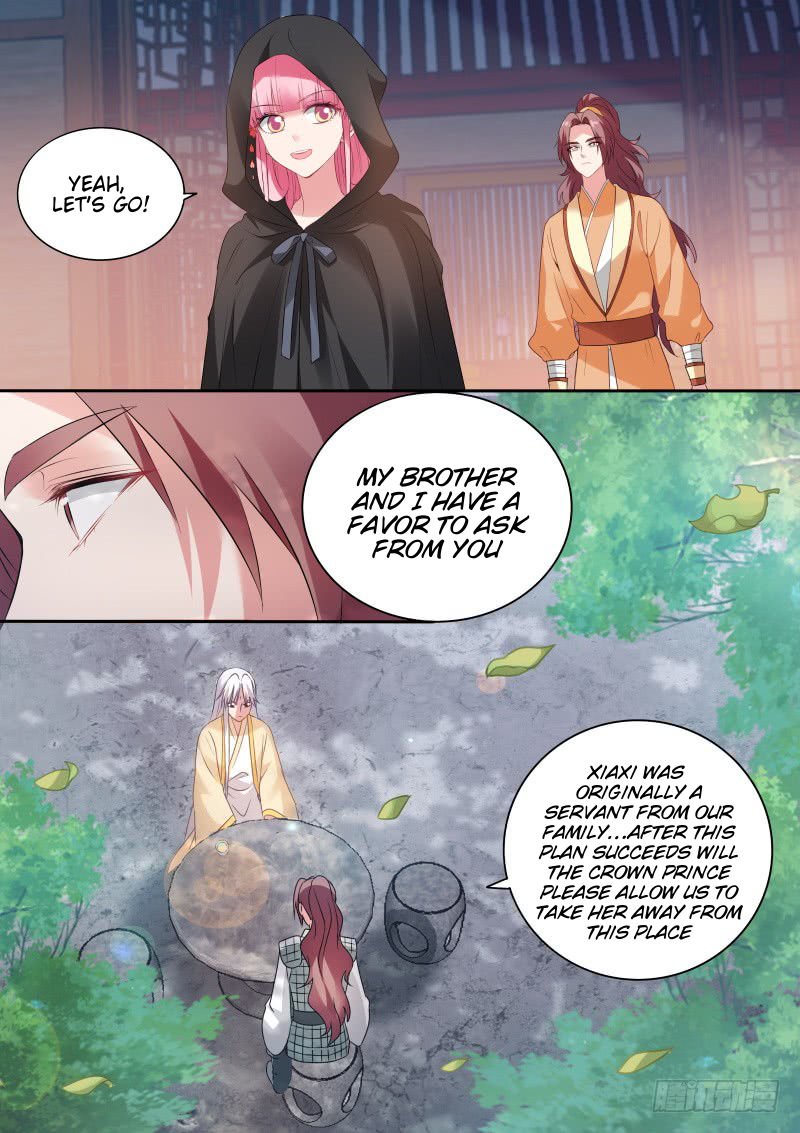 Page 3 of Chapter 161.5