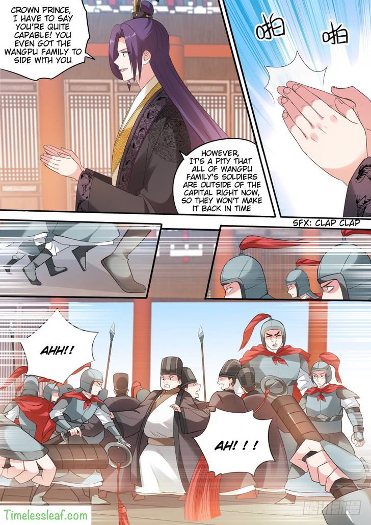 Page 3 of Chapter 165.2
