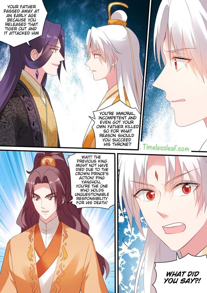 Page 5 of Chapter 165.2