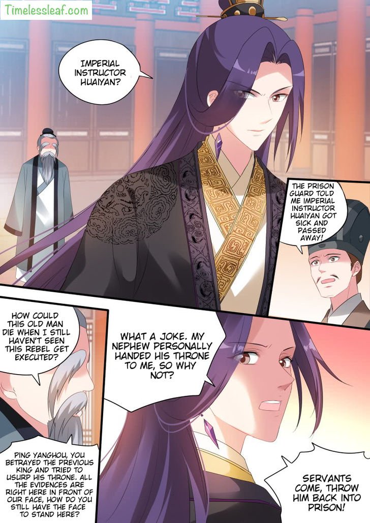 Page 4 of Chapter 165.1