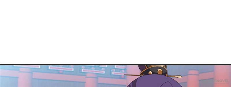 Page 8 of Chapter 165