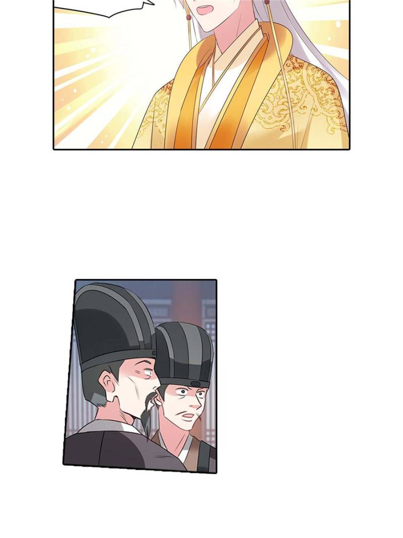 Page 17 of Chapter 165