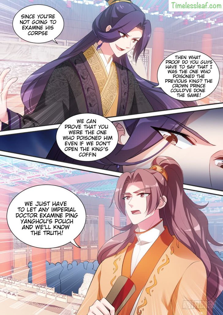 Page 3 of Chapter 166.2