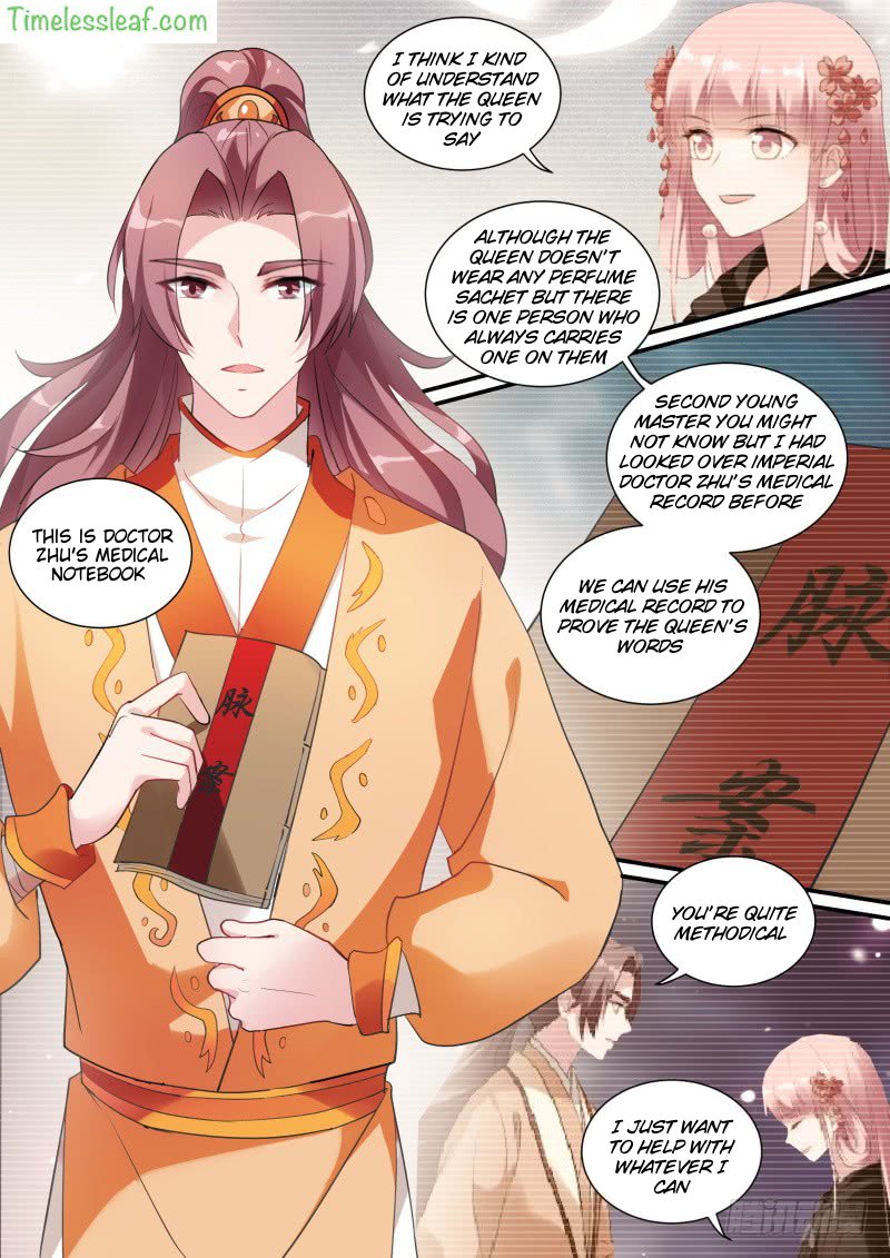 Page 3 of Chapter 166.1
