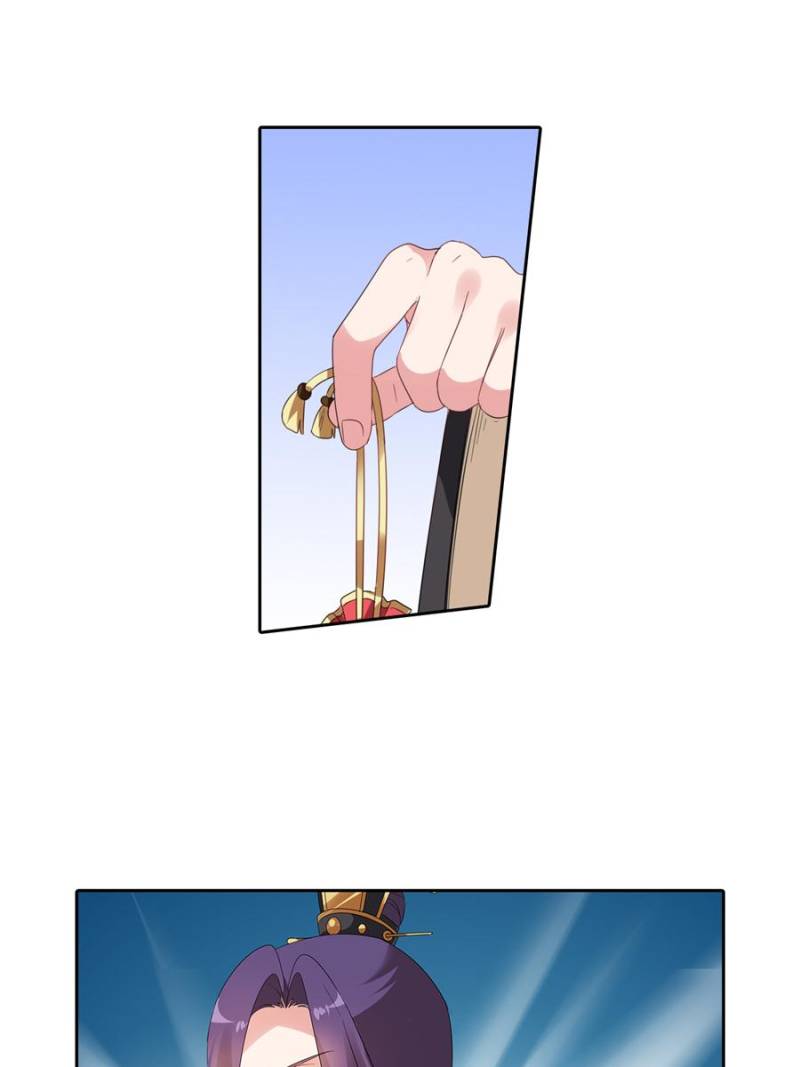 Page 7 of Chapter 167
