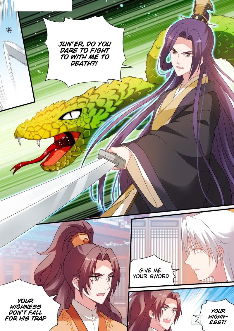 Page 2 of Chapter 167.2