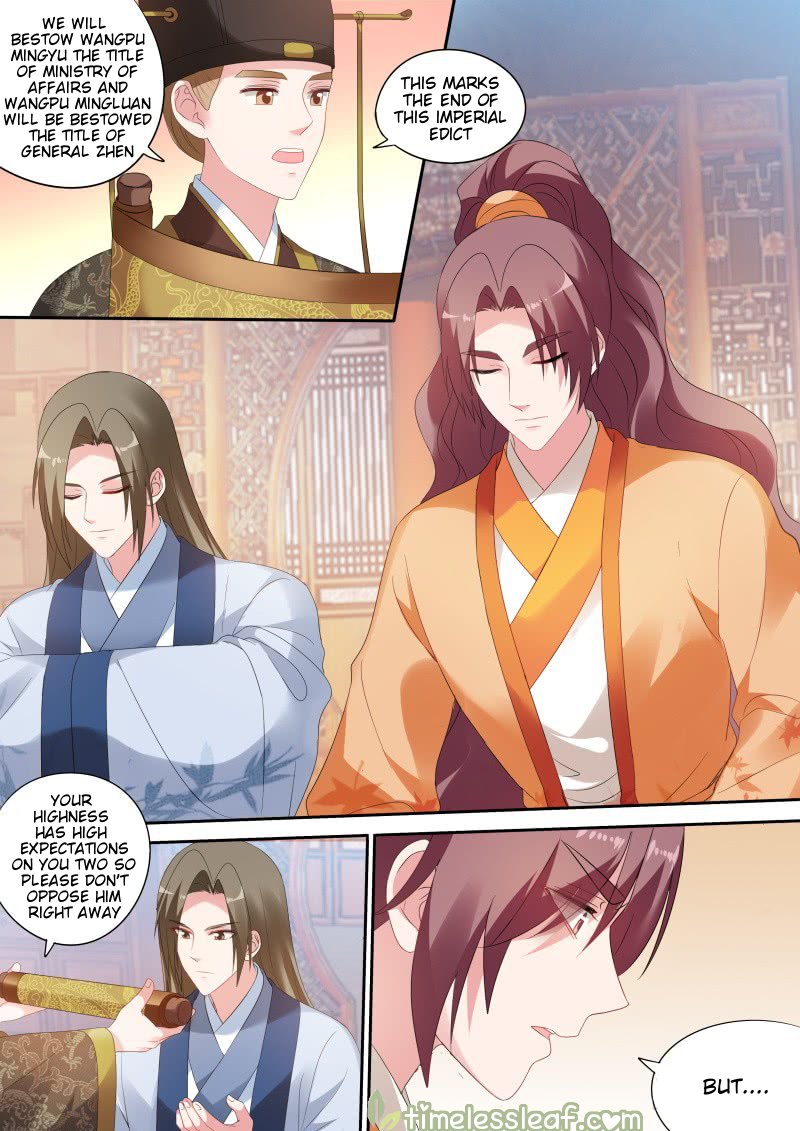 Page 1 of Chapter 169.1
