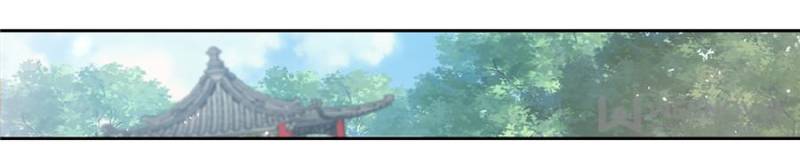 Page 34 of Chapter 169