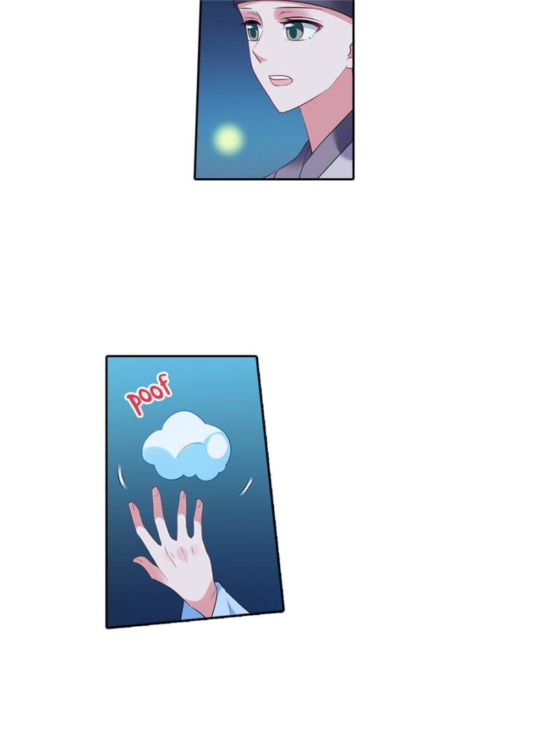 Page 5 of Chapter 175
