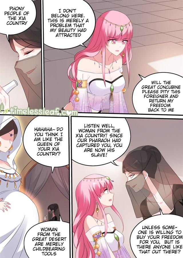 Page 3 of Chapter 181.1