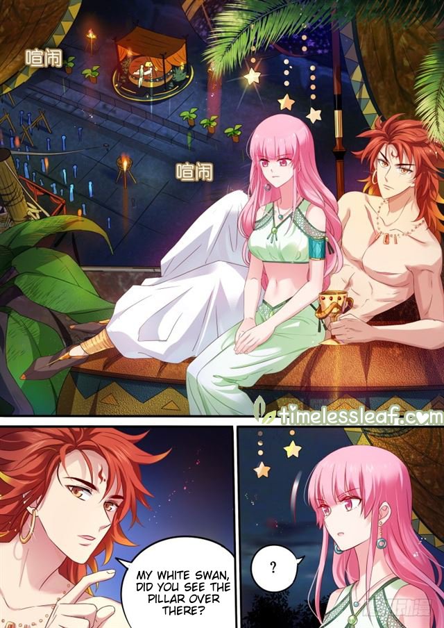 Page 2 of Chapter 181.2