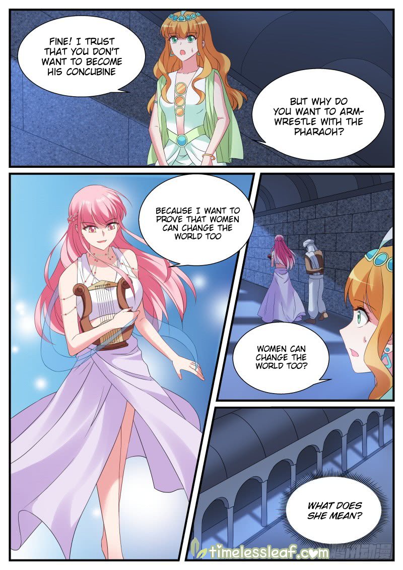 Page 1 of Chapter 185.5