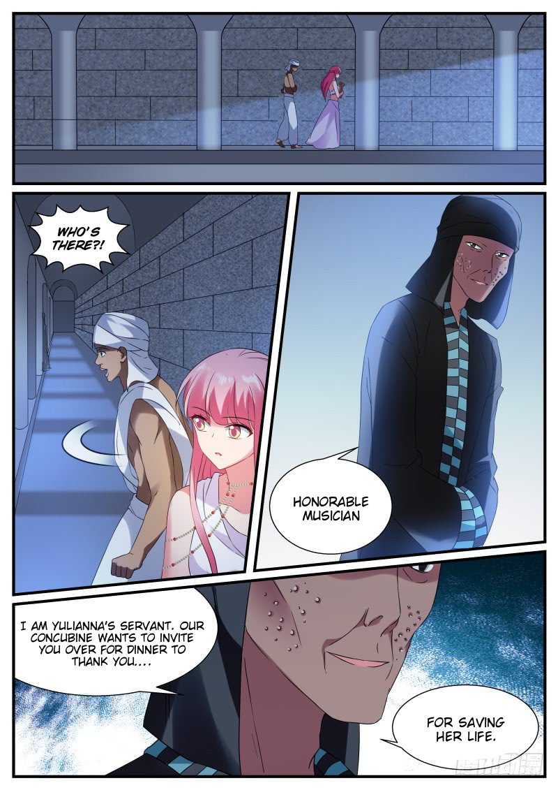 Page 2 of Chapter 185.5