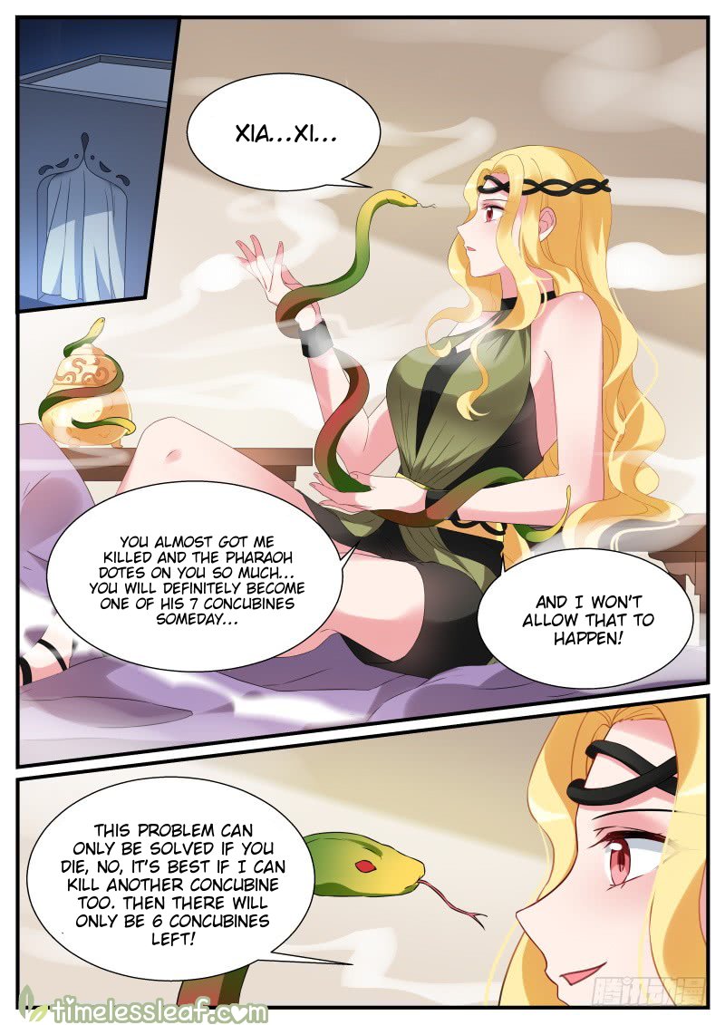Page 4 of Chapter 185.5