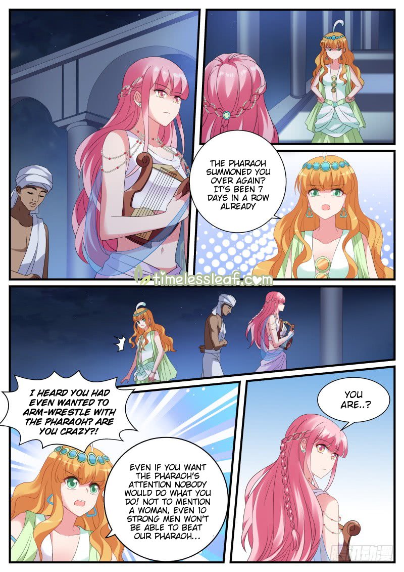 Page 1 of Chapter 185