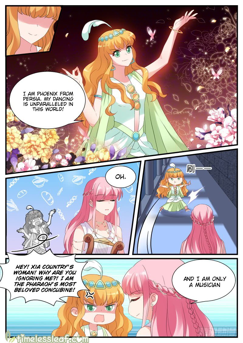 Page 2 of Chapter 185