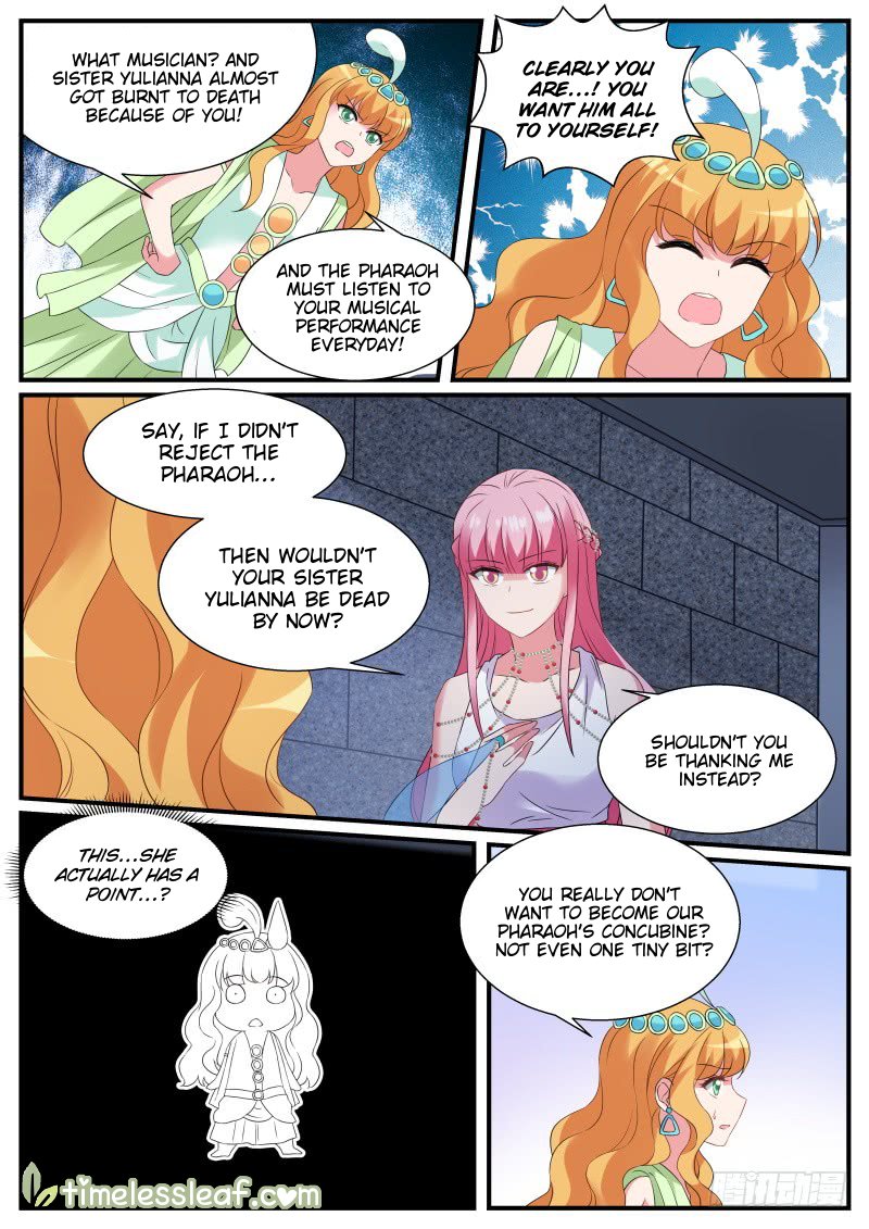 Page 3 of Chapter 185