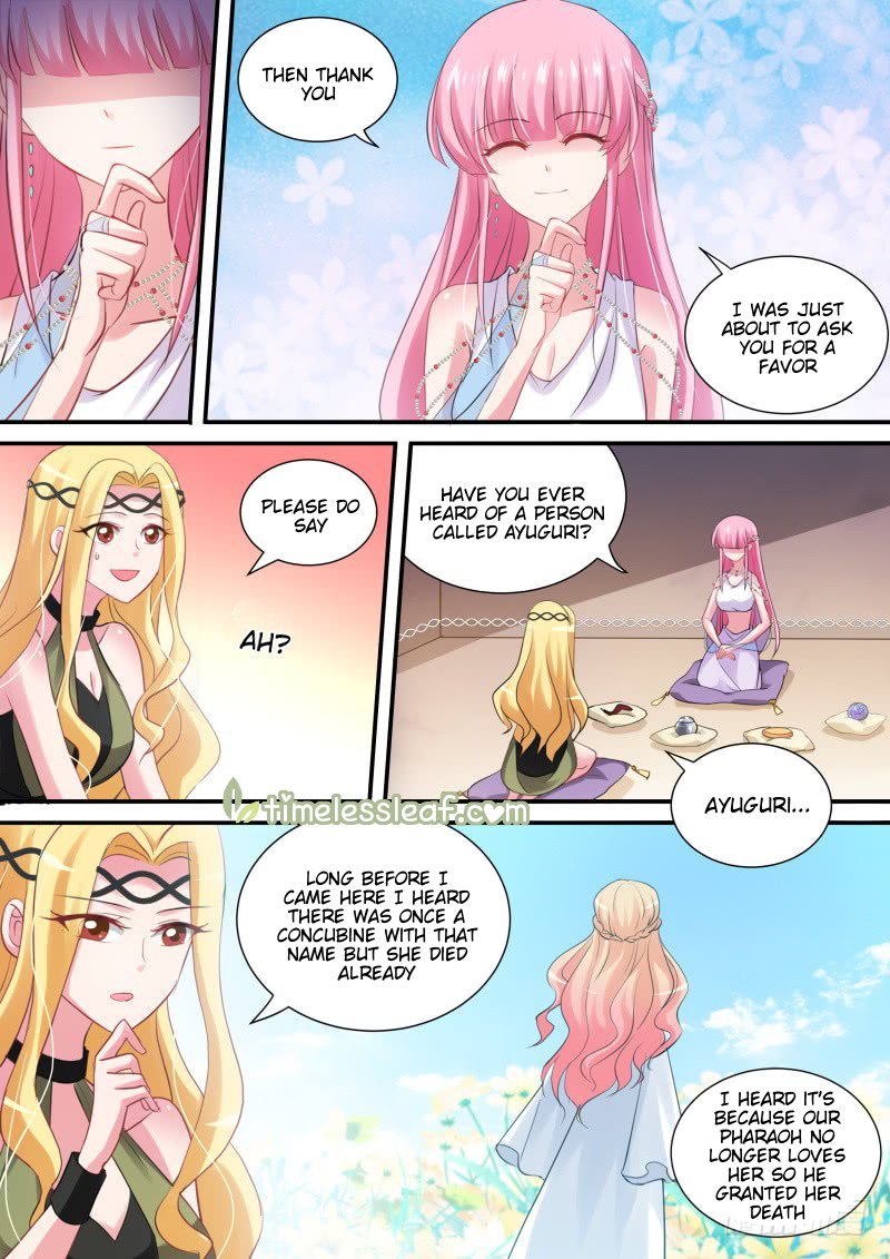 Page 1 of Chapter 186.5