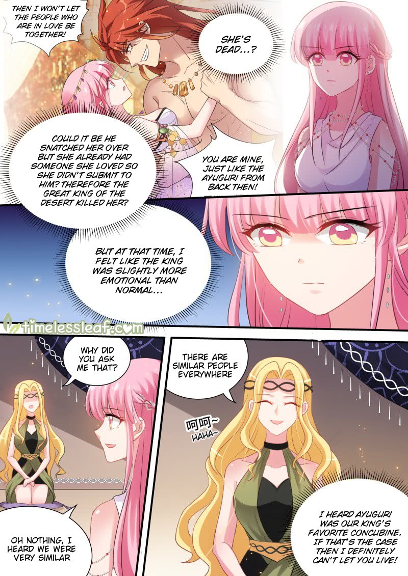 Page 2 of Chapter 186.5