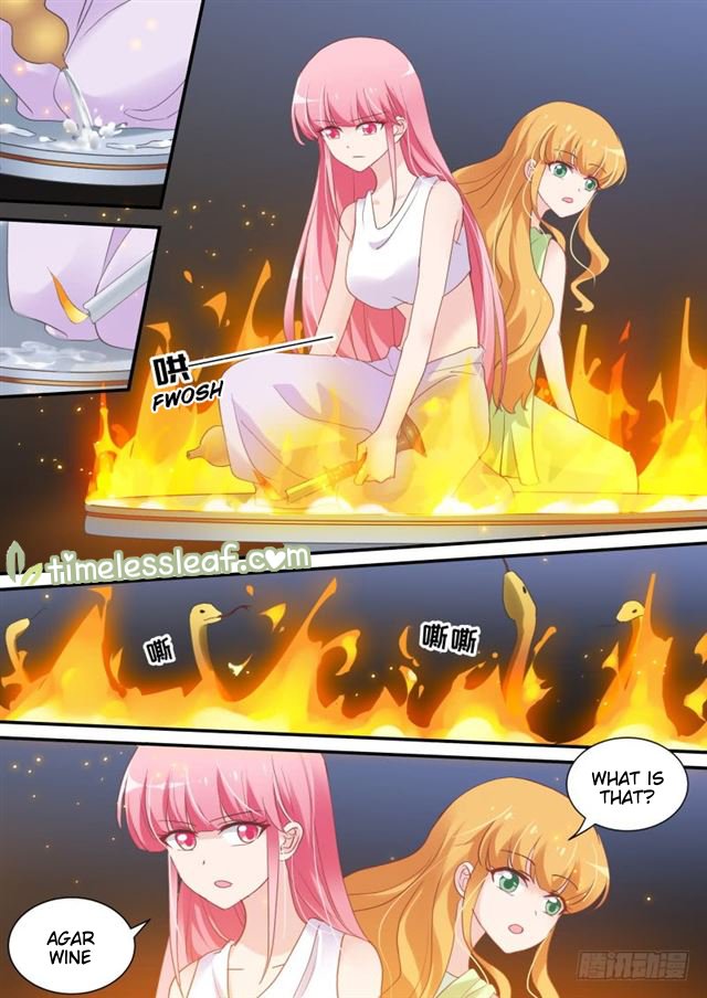 Page 1 of Chapter 188.5