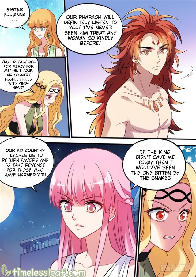 Page 3 of Chapter 189.5