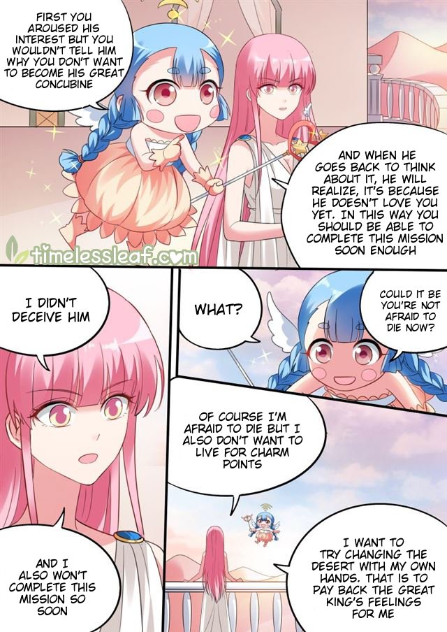 Page 2 of Chapter 195.5