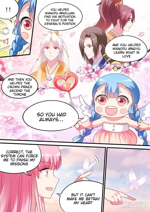 Page 3 of Chapter 195.5