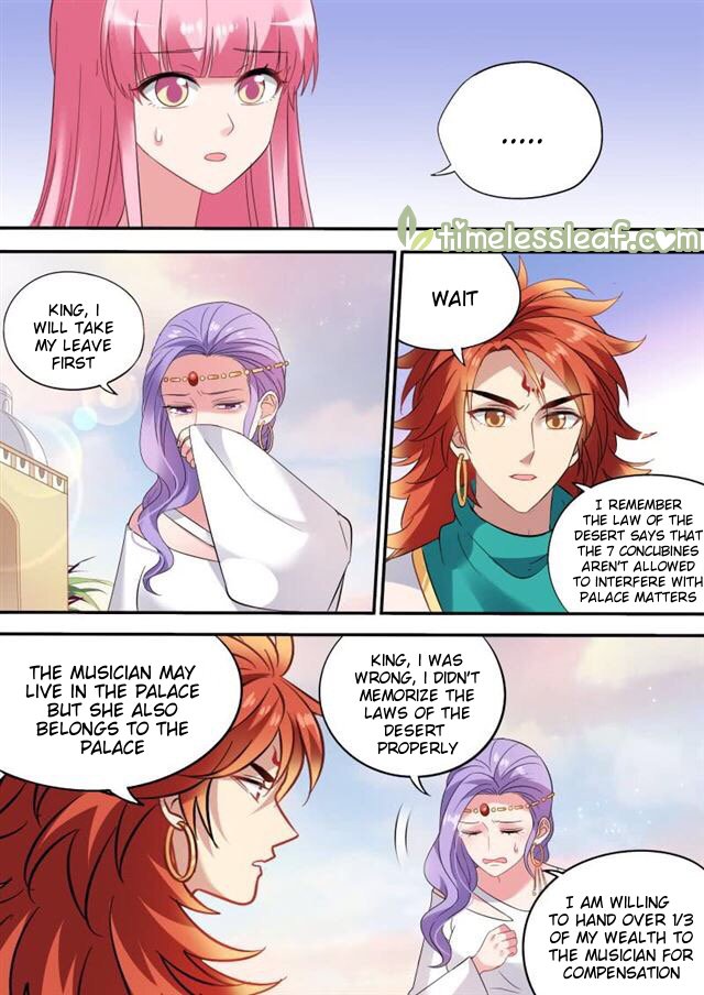 Page 3 of Chapter 197.5