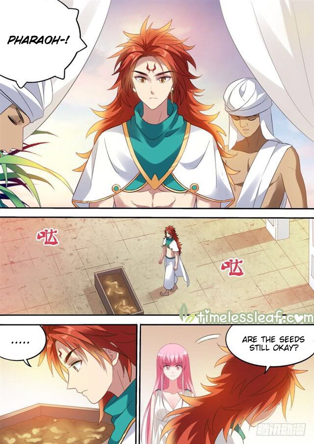Page 3 of Chapter 197