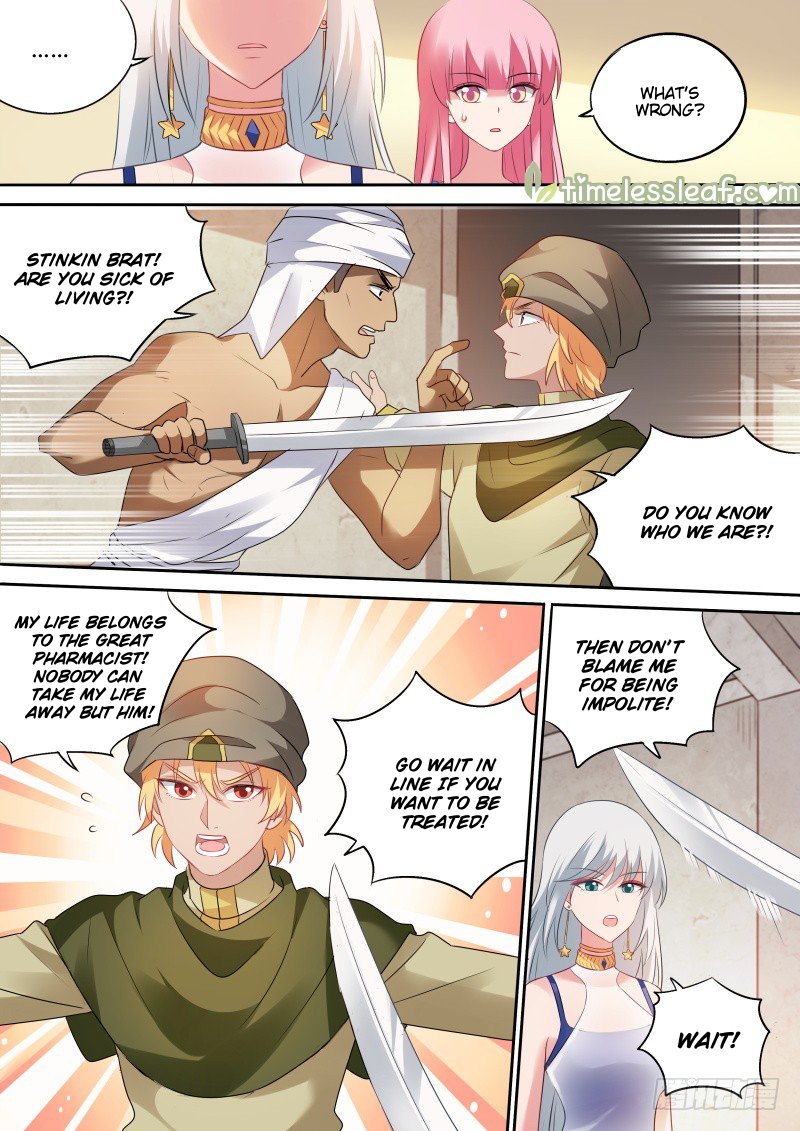 Page 4 of Chapter 199