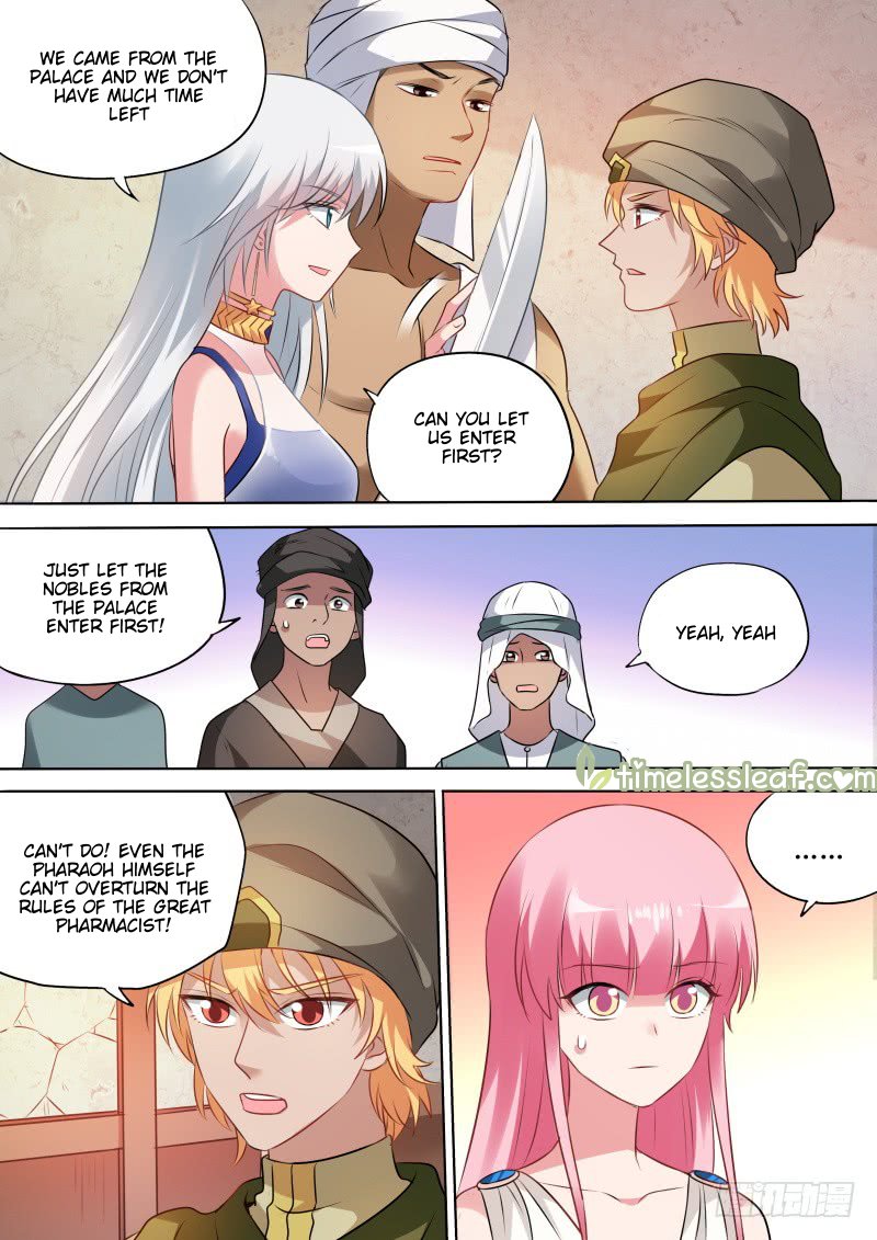 Page 1 of Chapter 199.2